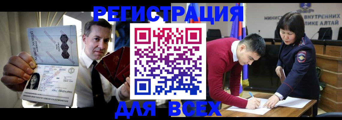 где прописаться в Никольском