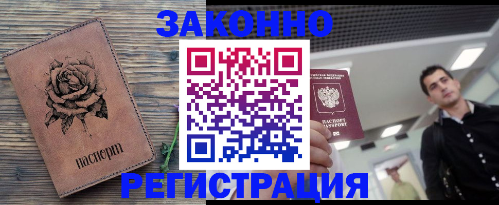 регистрация для дет. сада в Никольском